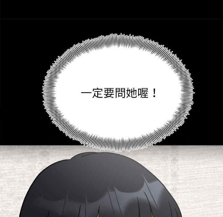 她才不是我姐姐/秘密的姐弟