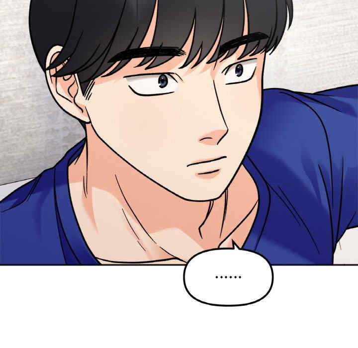 她才不是我姐姐/秘密的姐弟