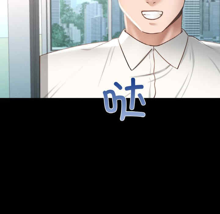 在学校达咩/学校母汤黑白来