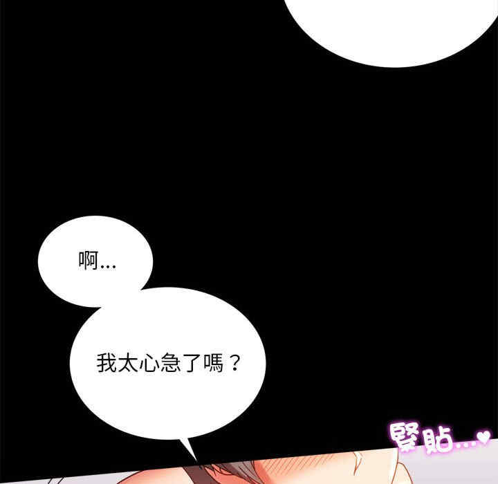 背叛的开始/完美妻子的背叛