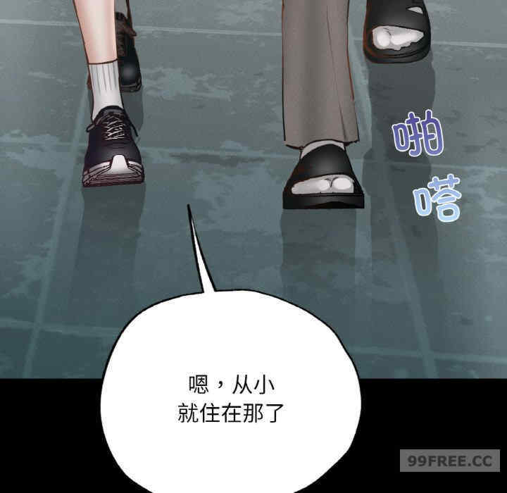 在学校达咩/学校母汤黑白来