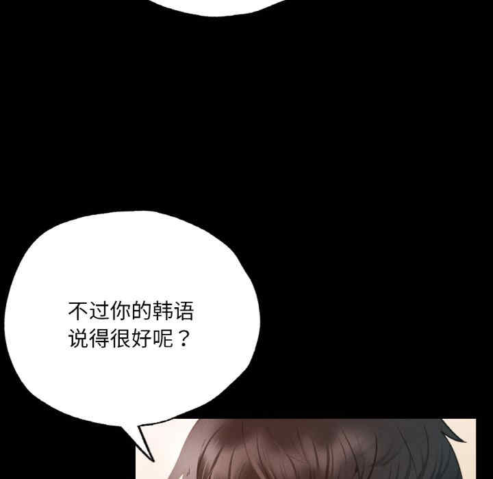 在学校达咩/学校母汤黑白来