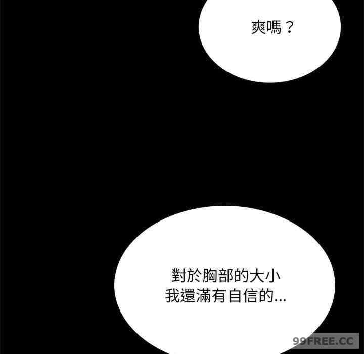 背叛的开始/完美妻子的背叛