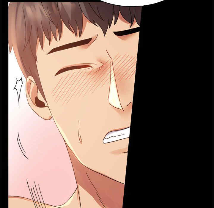 背叛的开始/完美妻子的背叛