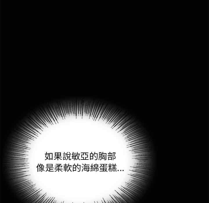 背叛的开始/完美妻子的背叛