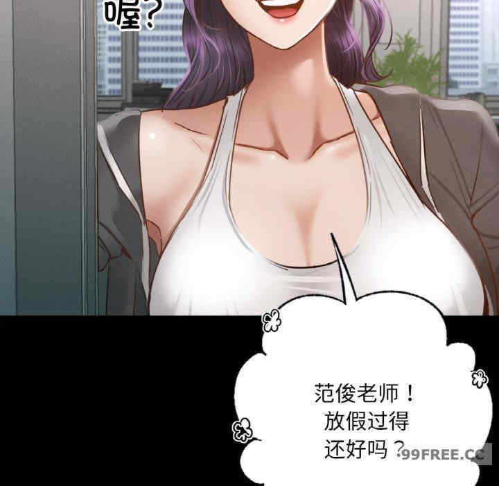 在学校达咩/学校母汤黑白来