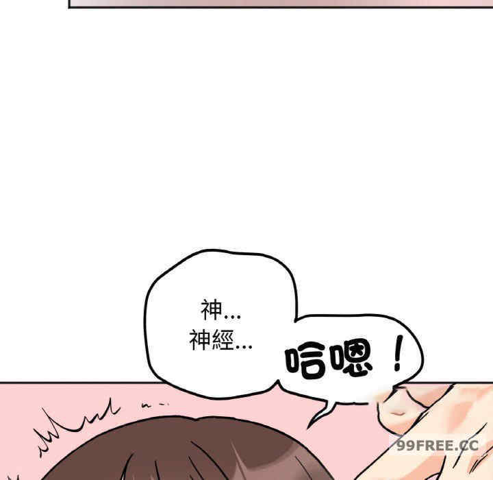 她才不是我姐姐/秘密的姐弟