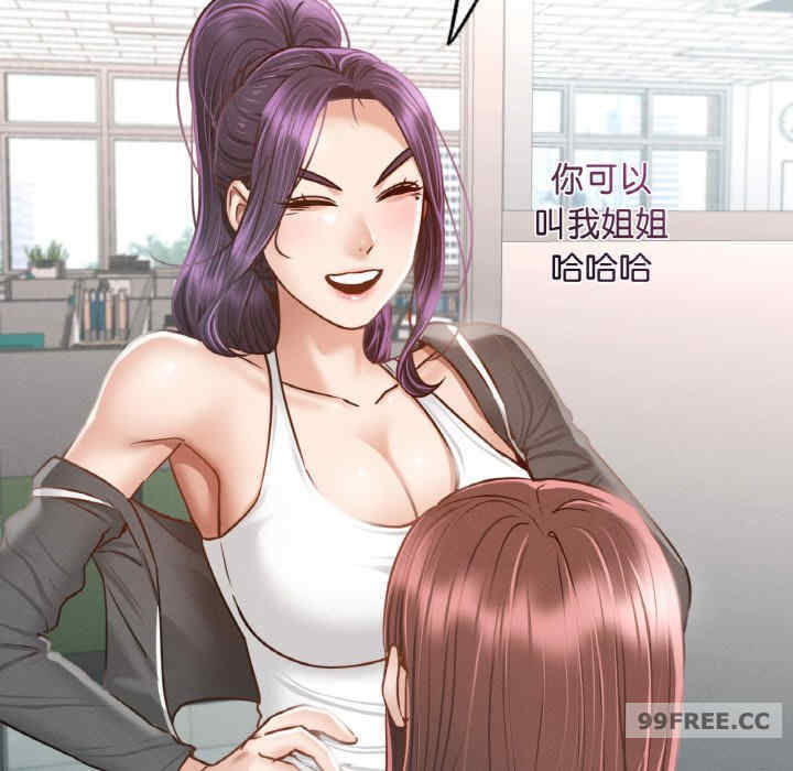 在学校达咩/学校母汤黑白来