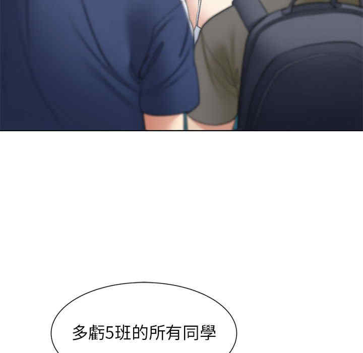 危险同学会