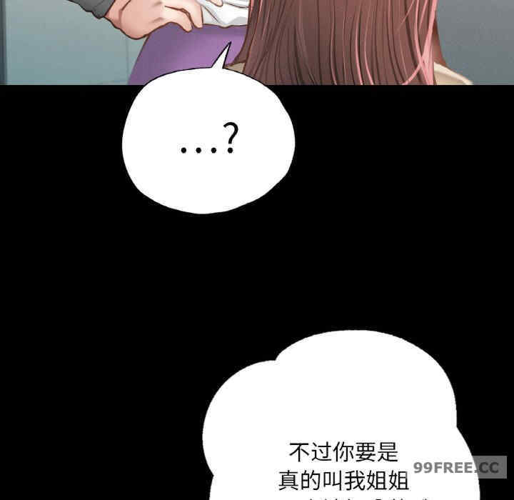 在学校达咩/学校母汤黑白来