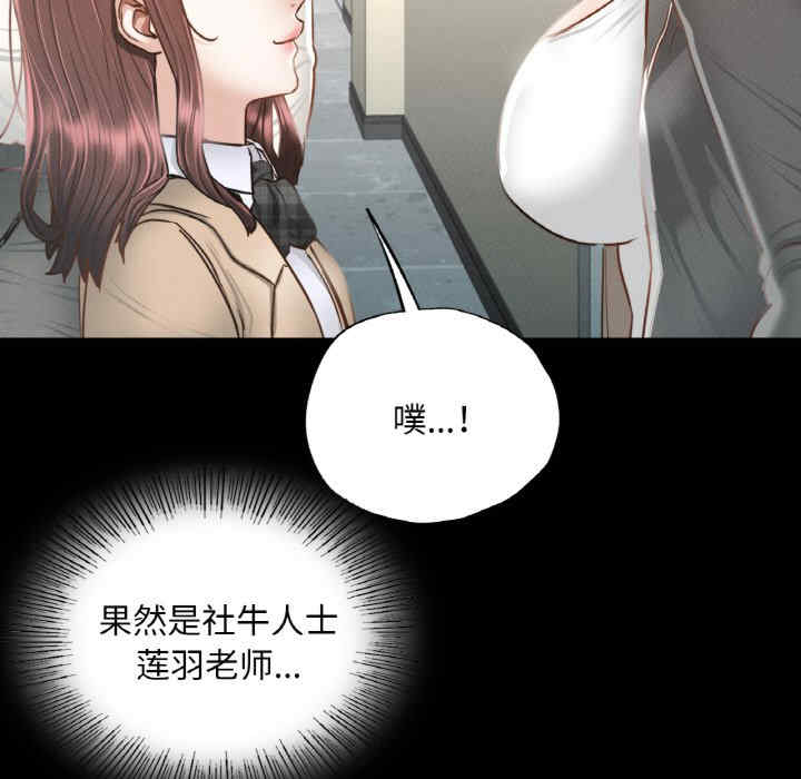 在学校达咩/学校母汤黑白来