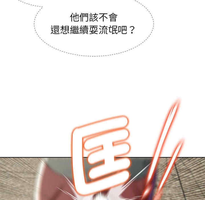 危险同学会
