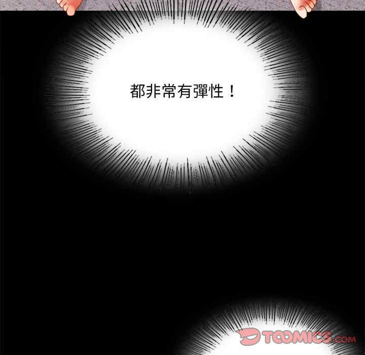 背叛的开始/完美妻子的背叛