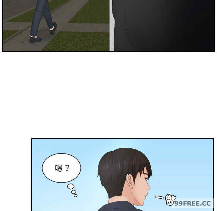 排忧大师/疑难杂症解决师