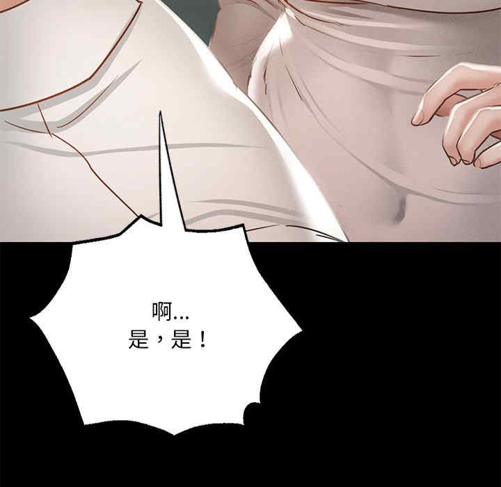 在学校达咩/学校母汤黑白来