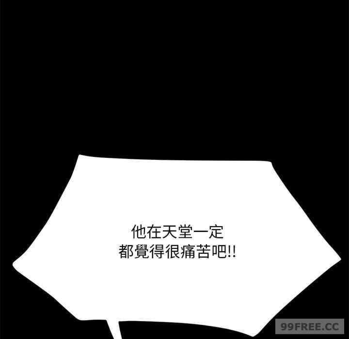 赘婿要通吃/我家的赘婿大人