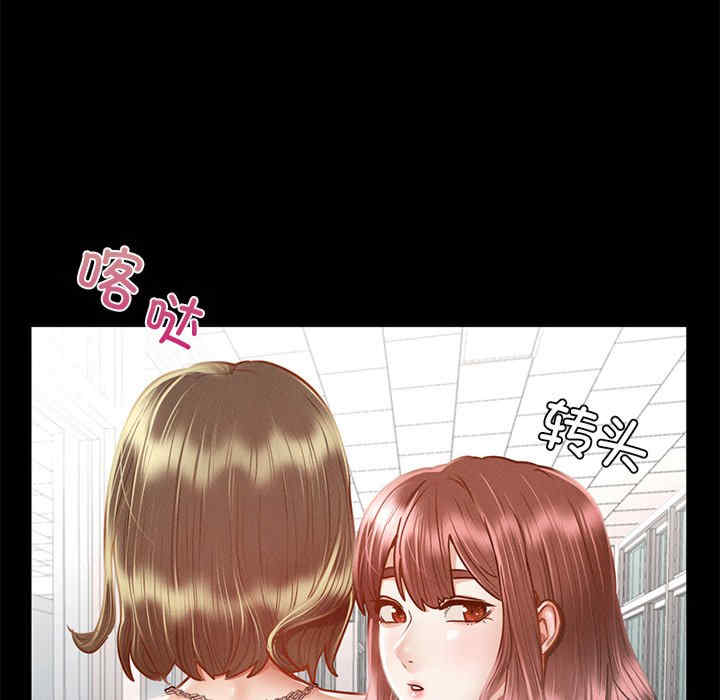 在学校达咩/学校母汤黑白来