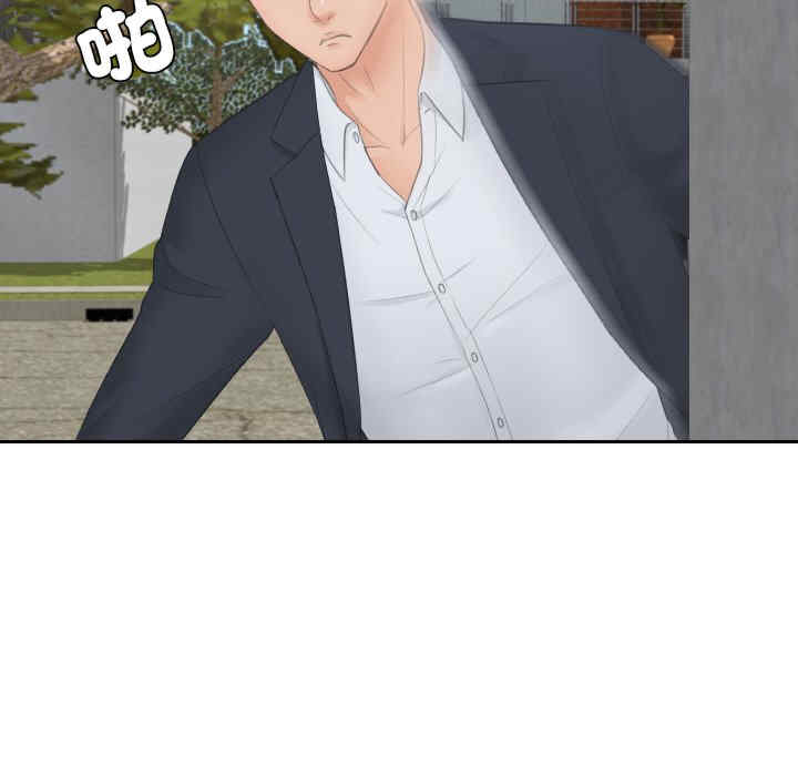 排忧大师/疑难杂症解决师