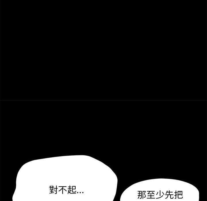 赘婿要通吃/我家的赘婿大人