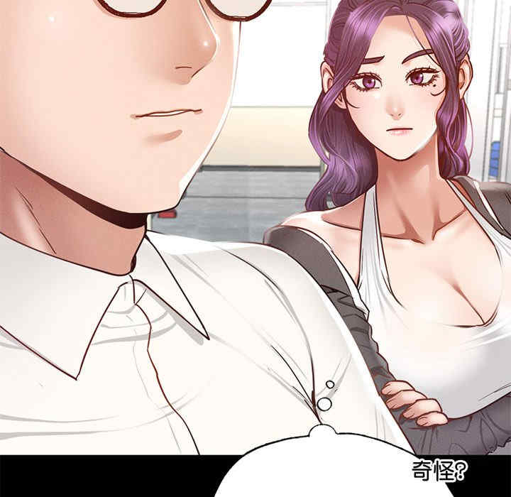 在学校达咩/学校母汤黑白来