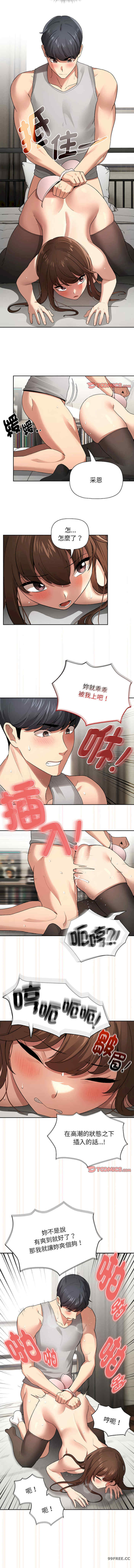 疫情期间的家教生活/疫情下的家教生活