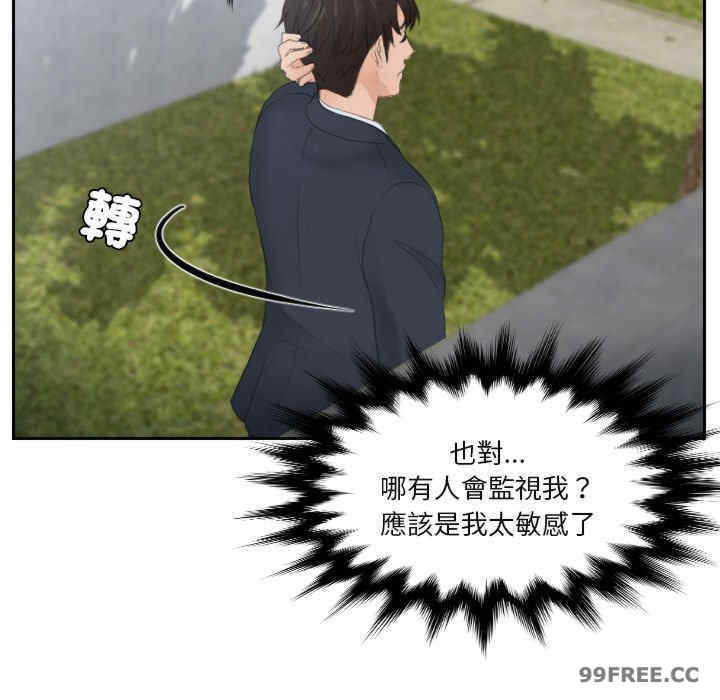 排忧大师/疑难杂症解决师