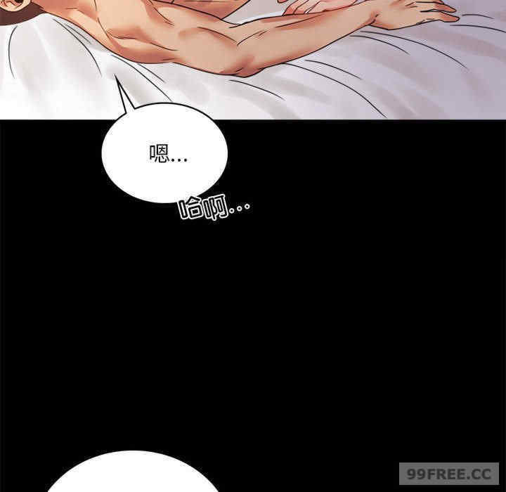 背叛的开始/完美妻子的背叛