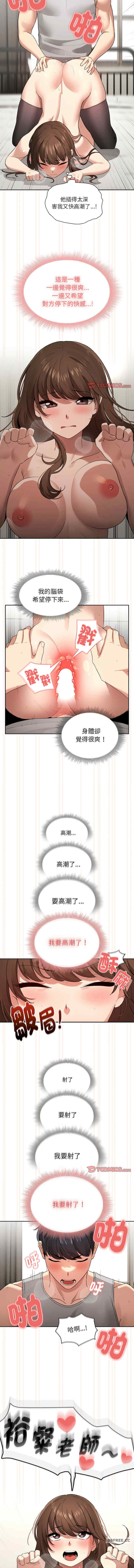 疫情期间的家教生活/疫情下的家教生活