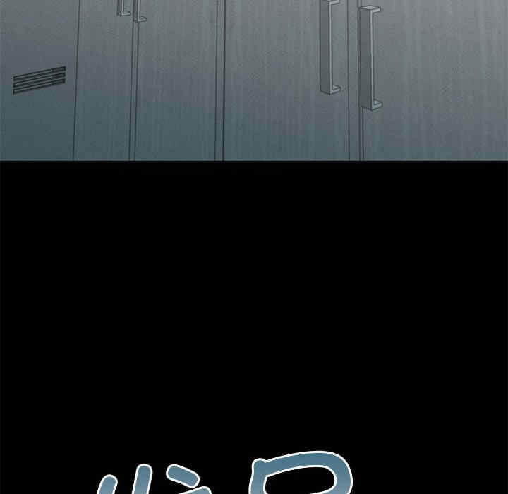 在学校达咩/学校母汤黑白来