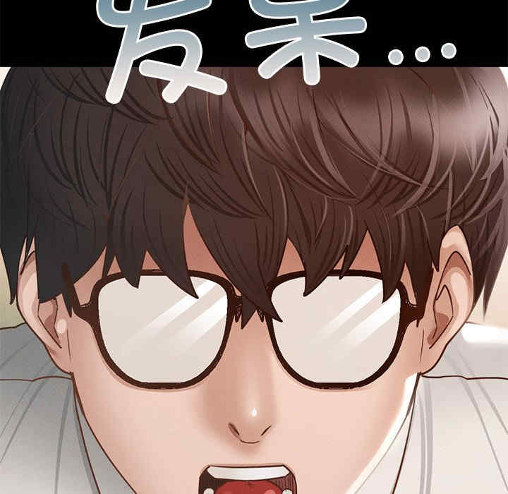 在学校达咩/学校母汤黑白来