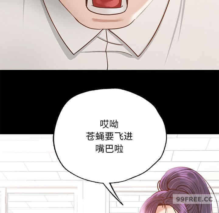 在学校达咩/学校母汤黑白来