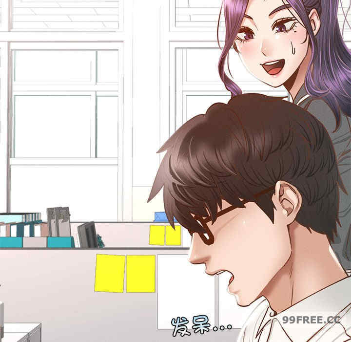 在学校达咩/学校母汤黑白来