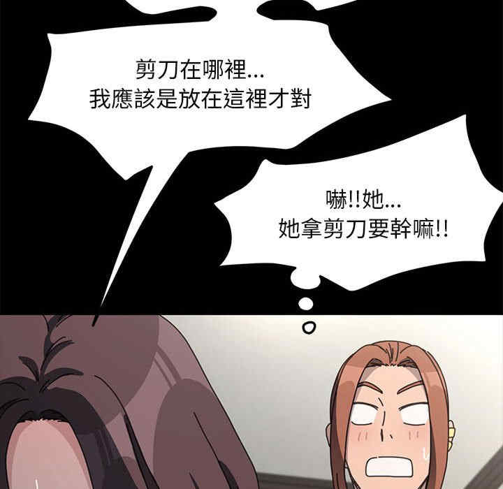 赘婿要通吃/我家的赘婿大人