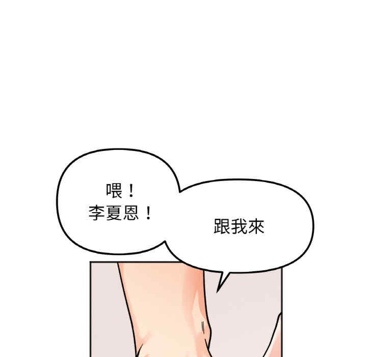 她才不是我姐姐/秘密的姐弟