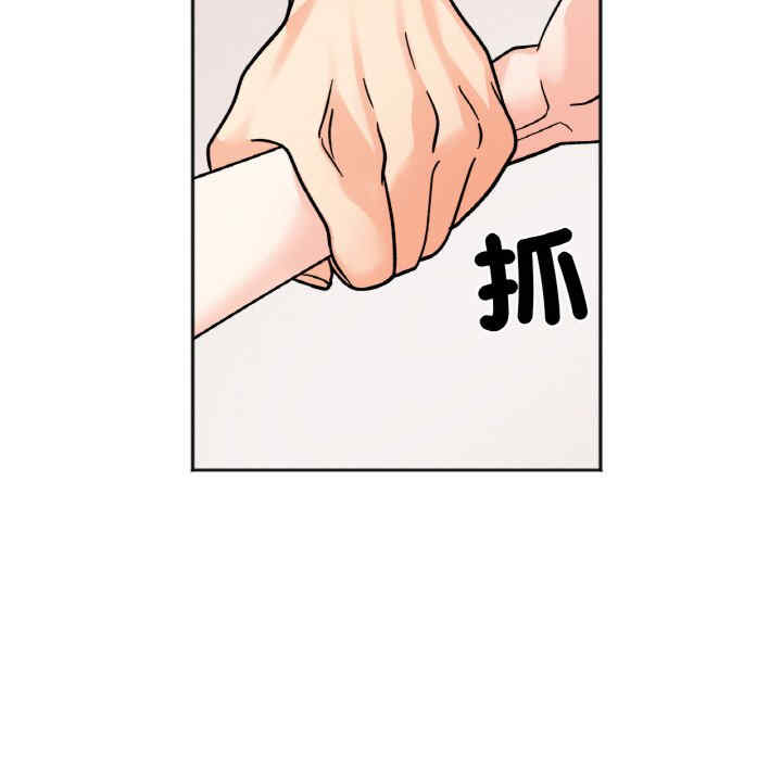 她才不是我姐姐/秘密的姐弟