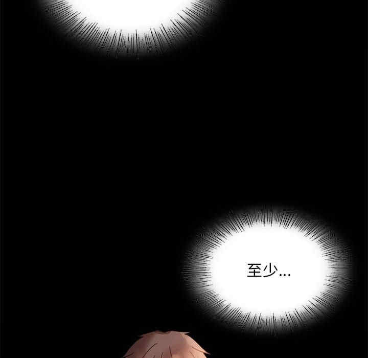 背叛的开始/完美妻子的背叛