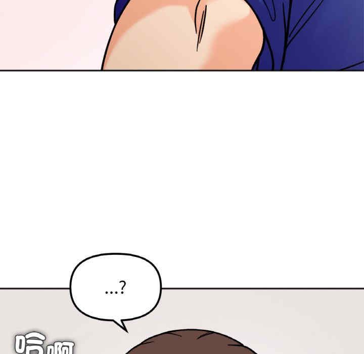 她才不是我姐姐/秘密的姐弟