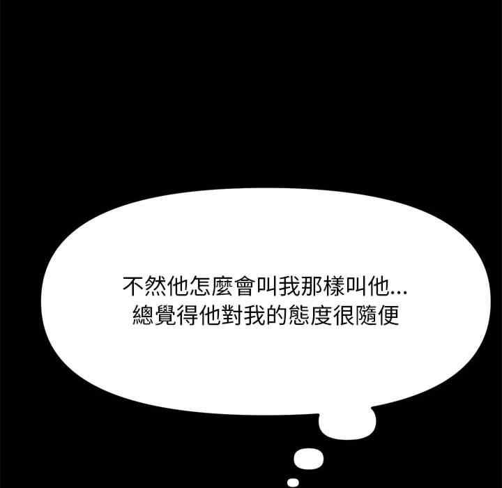 赘婿要通吃/我家的赘婿大人