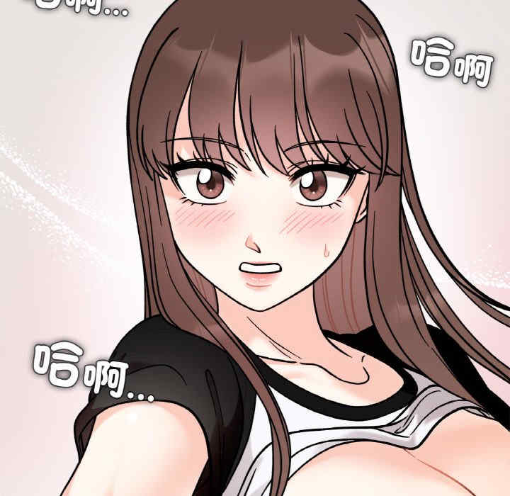 她才不是我姐姐/秘密的姐弟