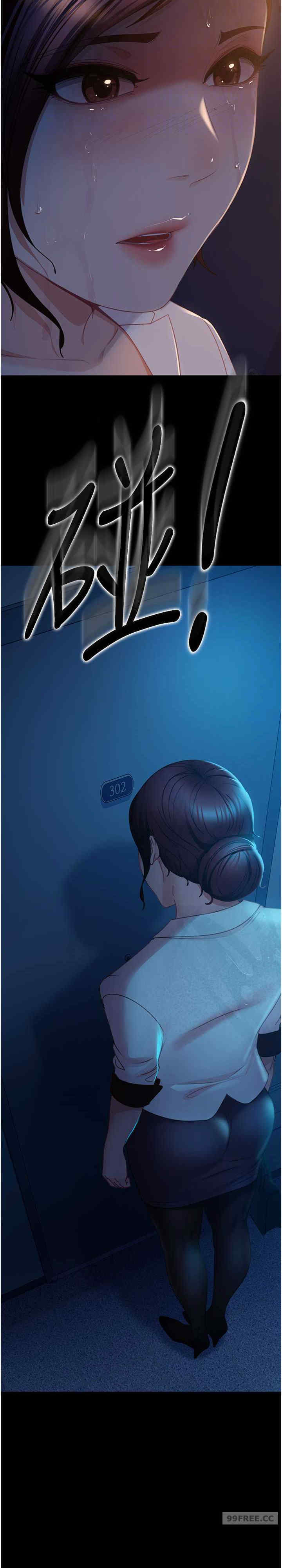 直男逆袭婚友社