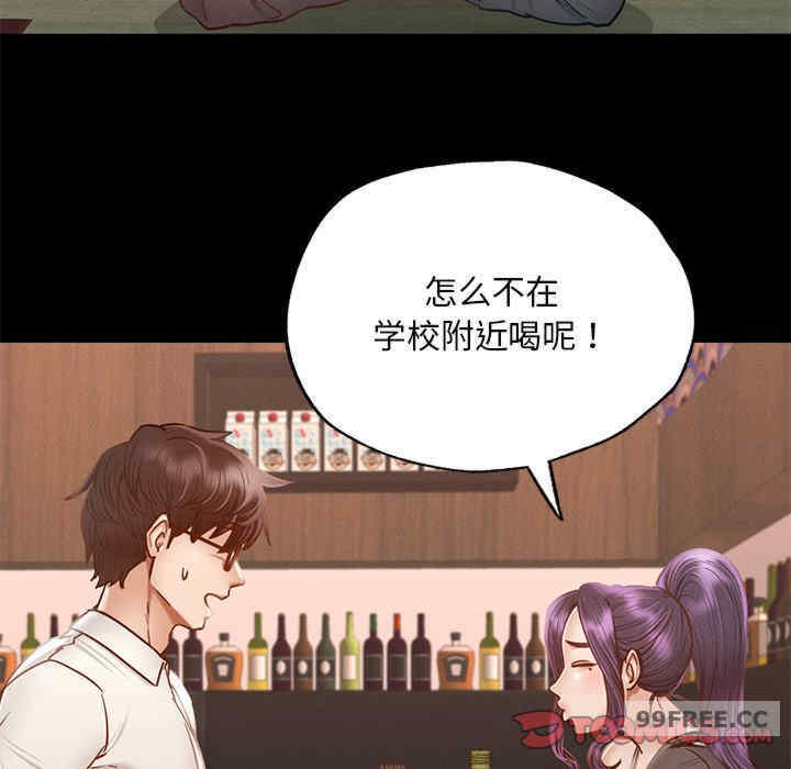 在学校达咩/学校母汤黑白来