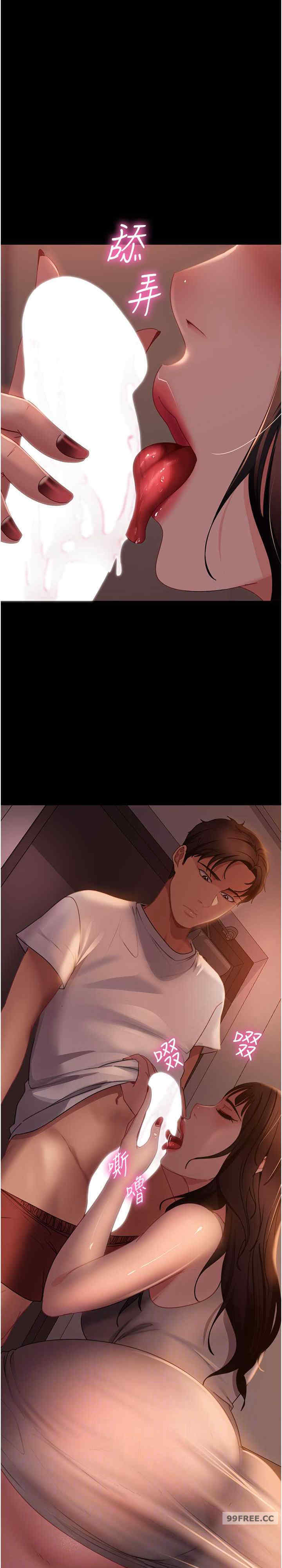 直男逆袭婚友社