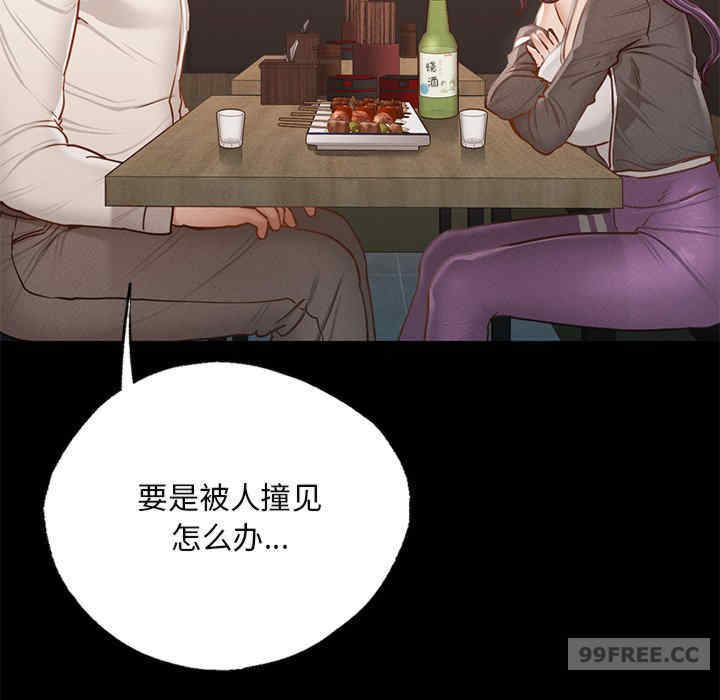 在学校达咩/学校母汤黑白来