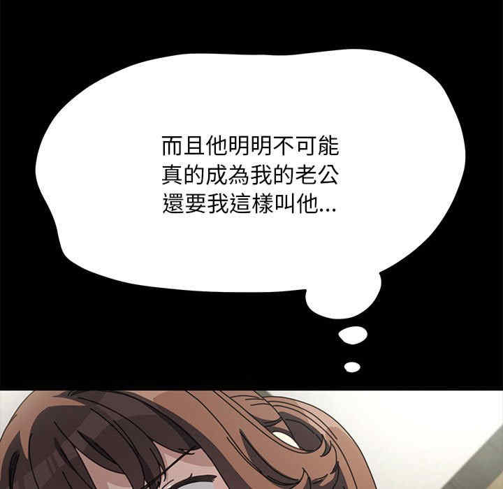 赘婿要通吃/我家的赘婿大人