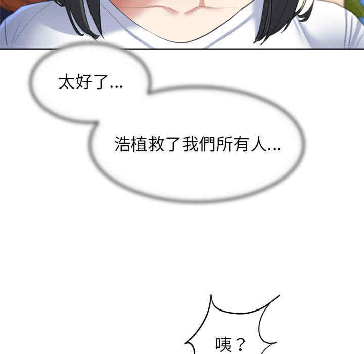 危险同学会