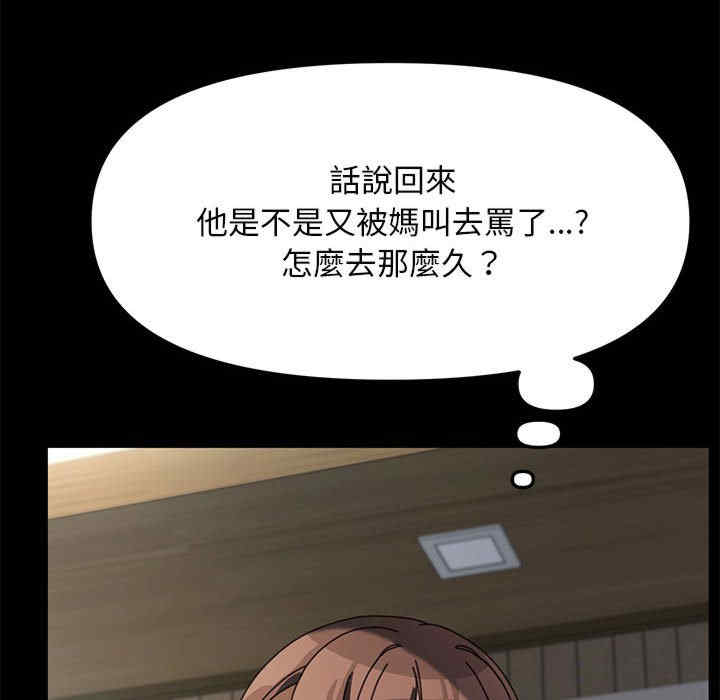 赘婿要通吃/我家的赘婿大人