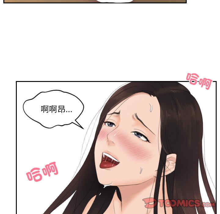 排忧大师/疑难杂症解决师