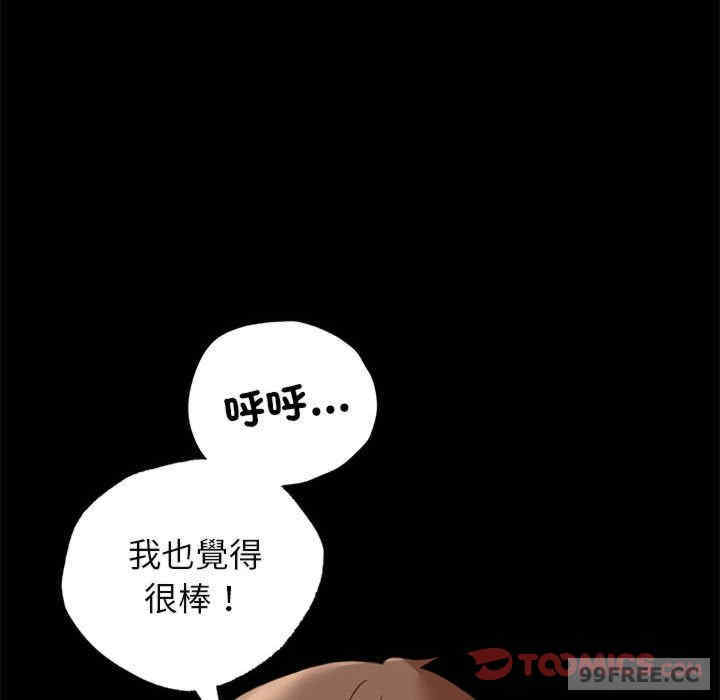 背叛的开始/完美妻子的背叛