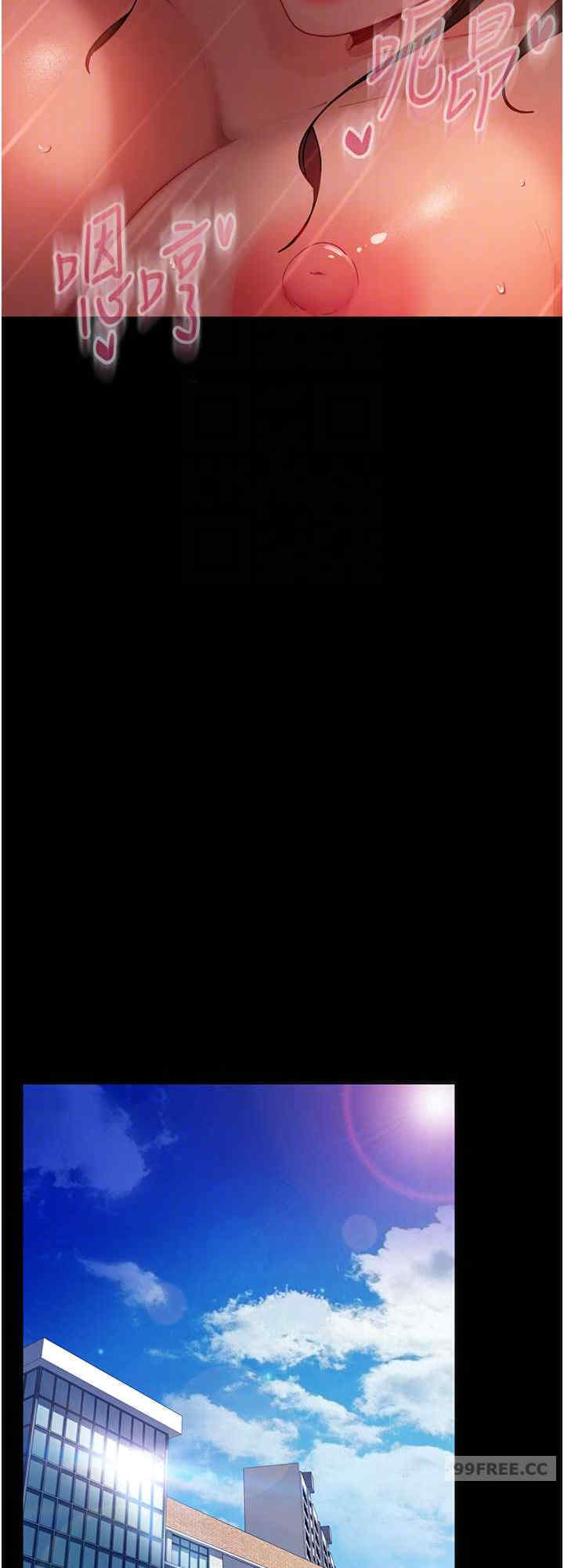 直男逆袭婚友社