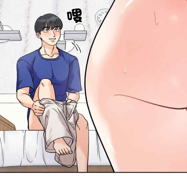 她才不是我姐姐/秘密的姐弟